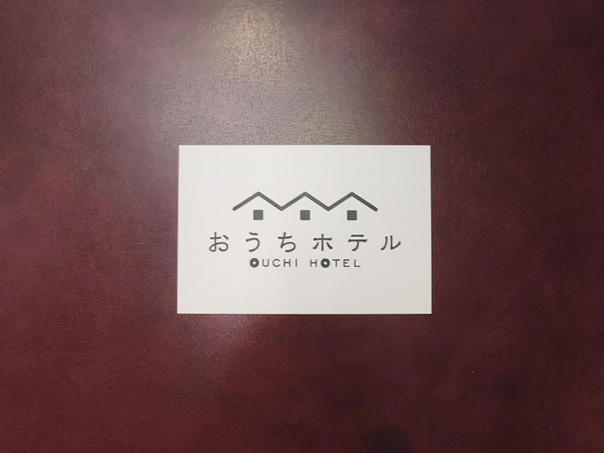 Ouchi Hotel Takaramachi Hirosima Kültér fotó